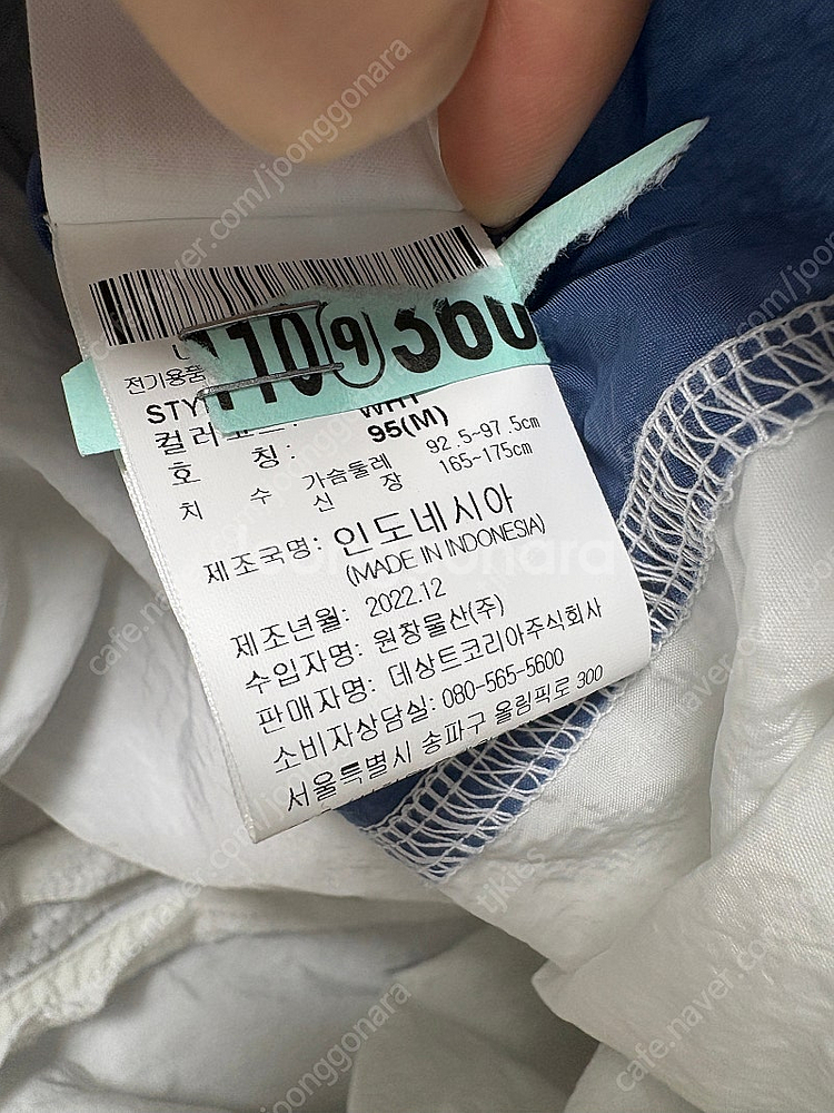 엄브로 스탠넥 웜업 자켓--3