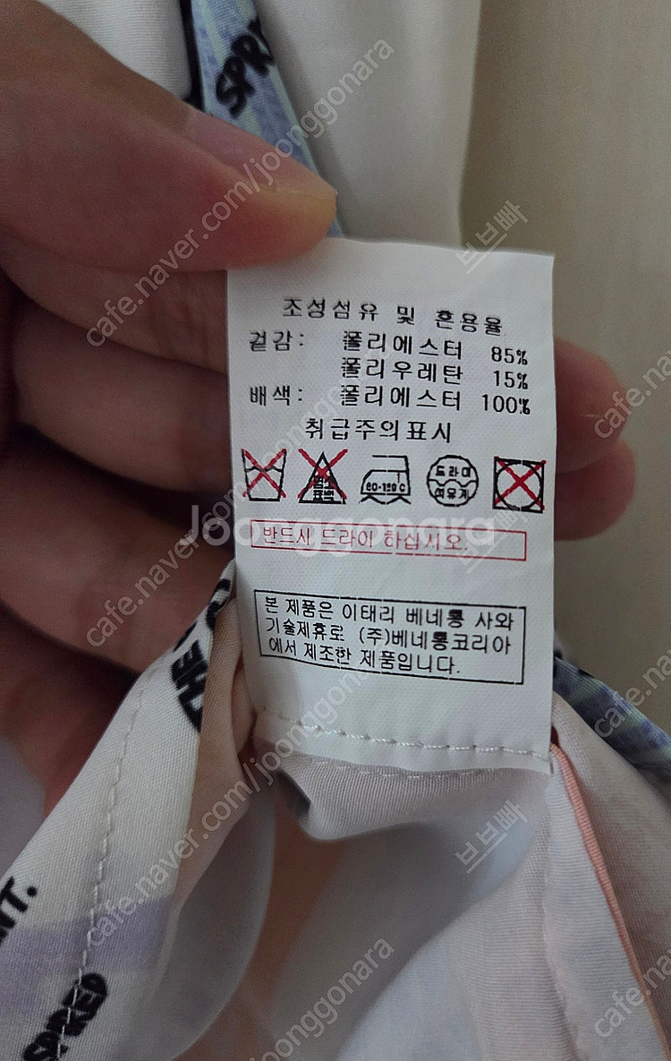 베네통 그래픽 프린트 민소매 블라우스 // [가격끝] ...--6