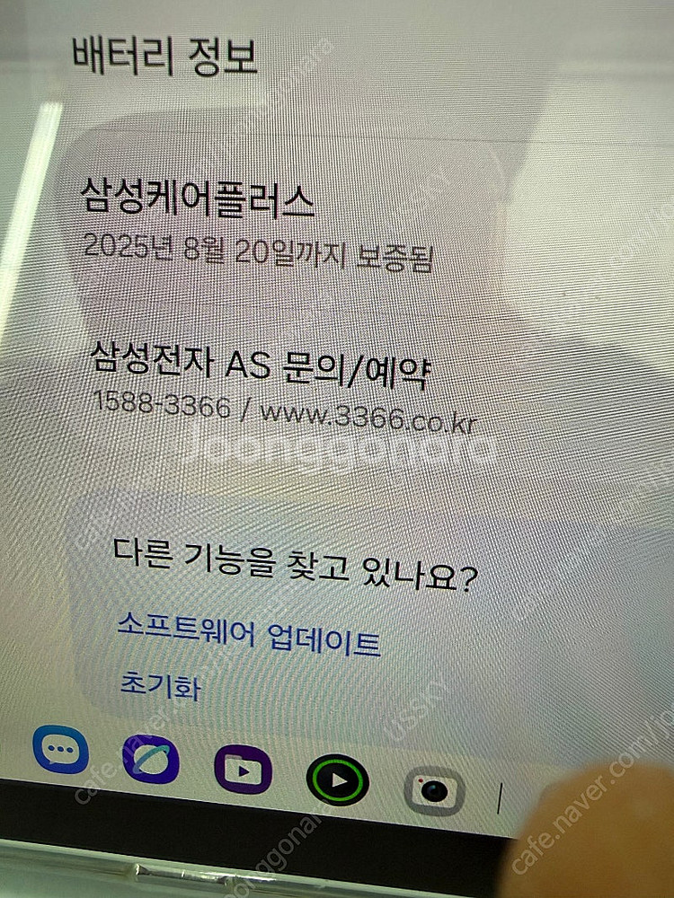 갤럭시탭s10플러스 256 5g팝니다--2