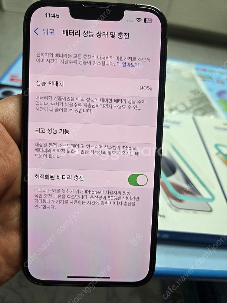 아이폰 13 프로 128 중고 판매합니다--5