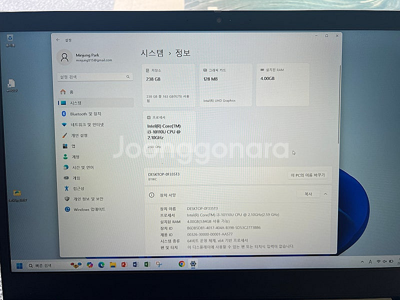 레노버 아이디어 패드3 Lenovo IdeaPad 3 ...--1