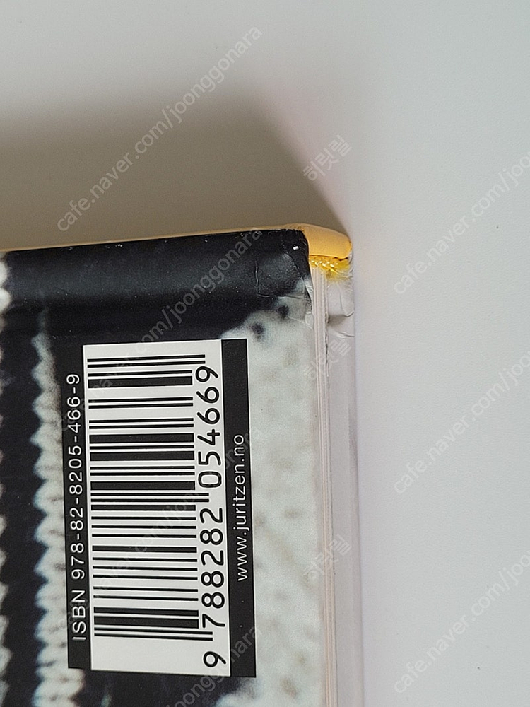 Charlott Pettersen의 Den store guttestrikkeboka 이미지