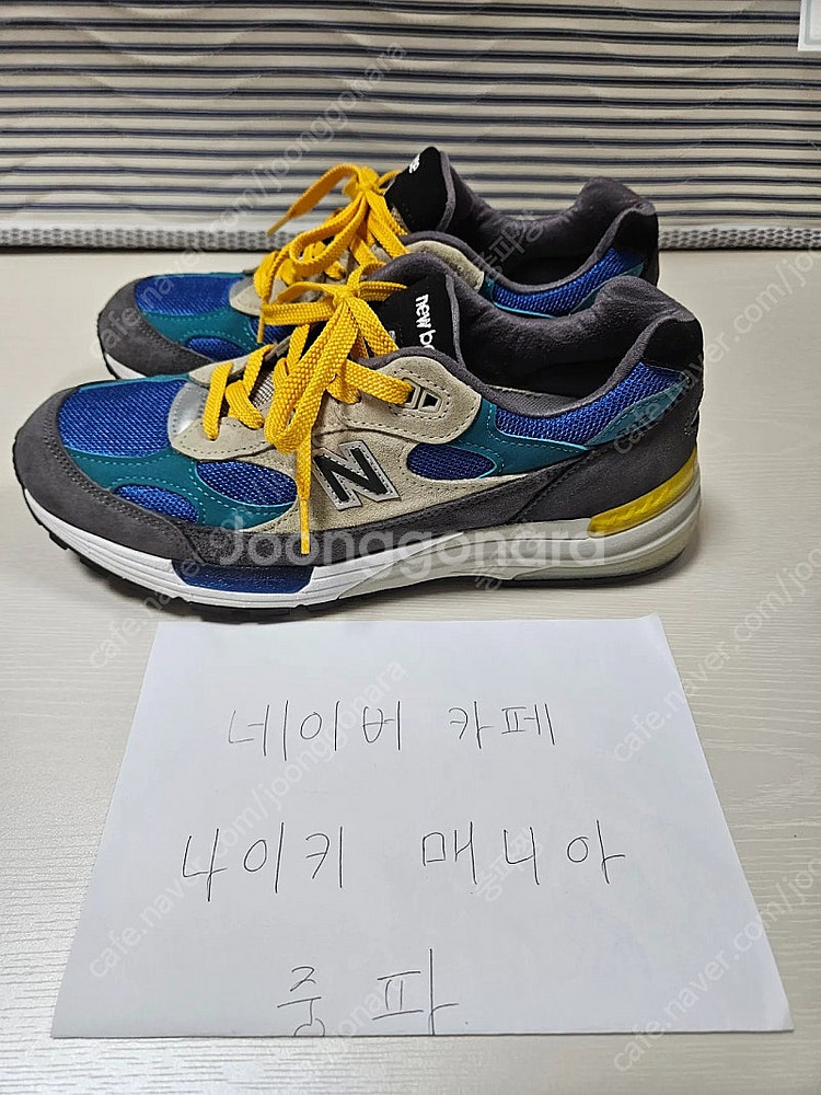 (265)뉴발 992 그레이 블루 틸--0