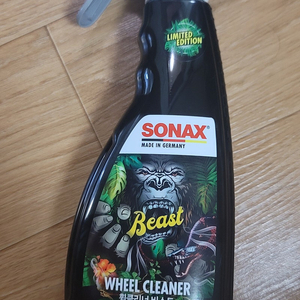 소낙스 비스트500ml 새상품 (택포)
