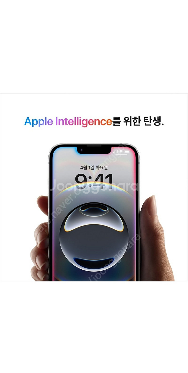 아이폰16e 256G 화이트 미개봉 팝니다--1