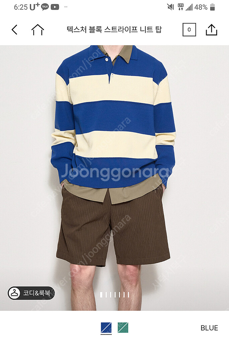 타임옴므 25fw 럭비니트 세미오버핏 100사이즈--0