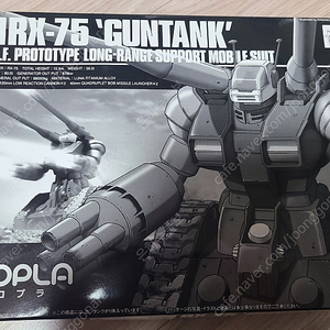 [한정판] 반다이 HG 건탱크 (에코프라)