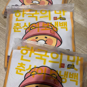 맥도날드 할미춘식 보냉백 미개봉 새상품 쿨러백 판매 익산 고구마(1개 남음)
