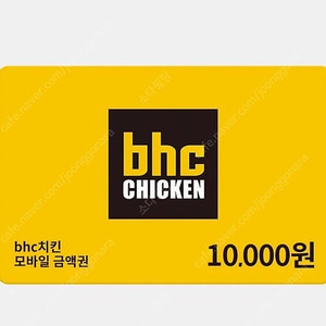 BHC 치킨 1만원 모바일 금액권