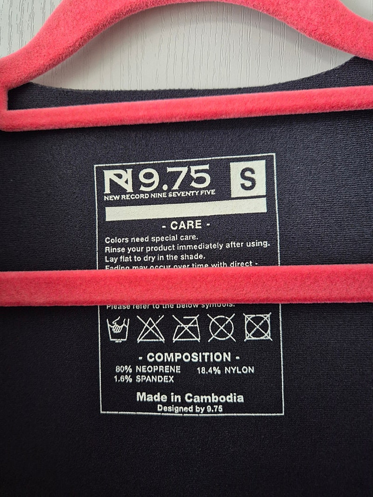 N9.75 여성 베스트 슈트 이미지