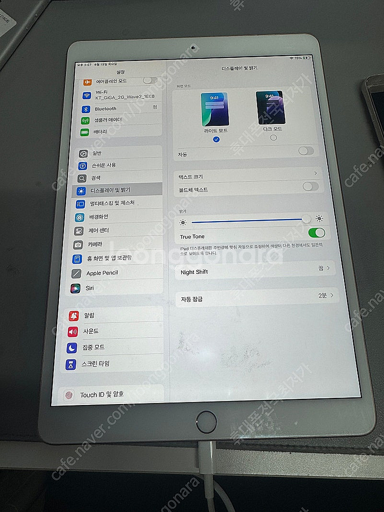 아이패드 에어3 아이패드 AIR3 셀룰러모델 64G ,...--2