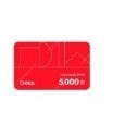 다이소 모바일 금액권 5천원권 총3개 15000원 일괄