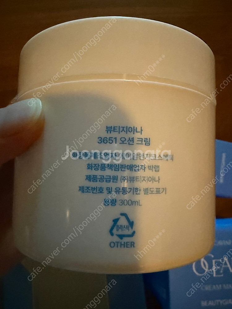 뷰티지아나 오션라인--2