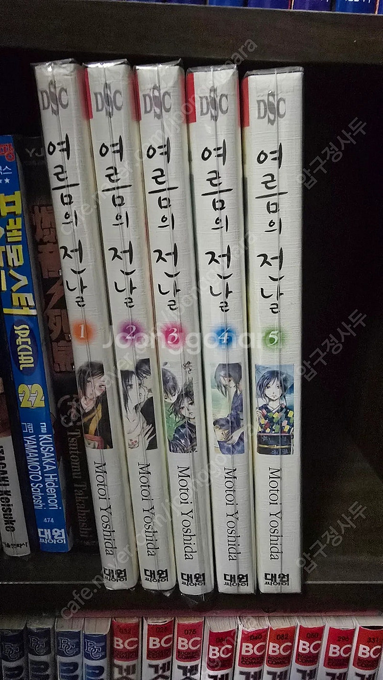 군계/천상천하/그래도마을은돌아간다/슬램덩크/러브메이트/...--3