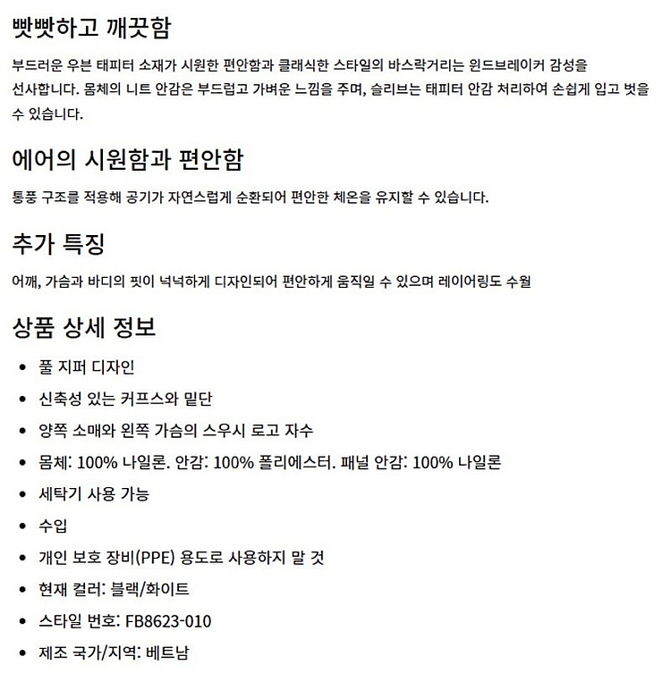 나이키 NSW 솔로 스우시 우븐 트랙 자켓 블랙--4