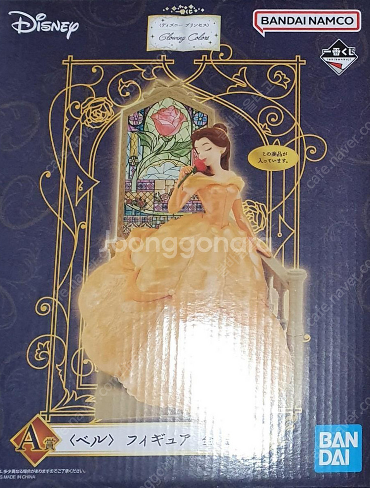 제일복권 이치방쿠지 디즈니 해피쿠지 미녀와야수 산리오 ...--5