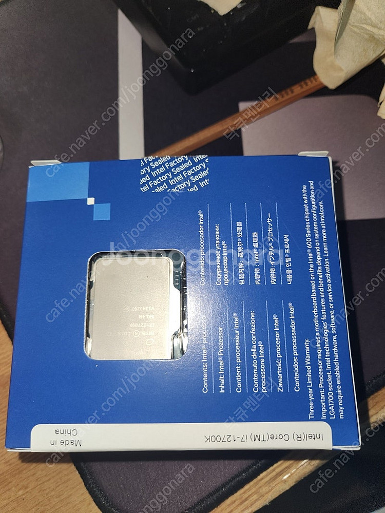 인텔 코어i7-12700K (엘더레이크)--2