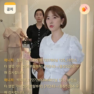 오드리겸 카라 반팔니트 이미지