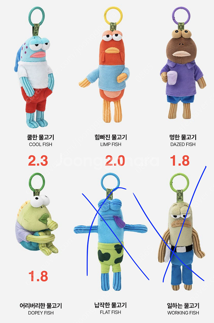 팝마트 비키니시티 키링(정품, 비닐 미개봉)--0