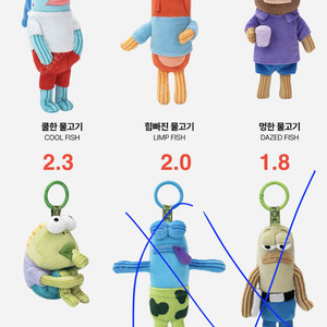 팝마트 비키니시티 키링(정품, 비닐 미개봉)