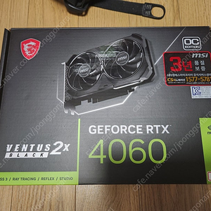 MSI 지포스 RTX 4060 벤투스 2X 블랙 OC