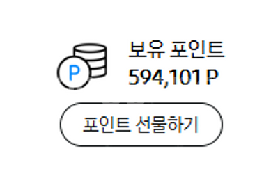 삼성전자 멤버십 포인트 팔아요 96%가격! 잠실직거래가...--0