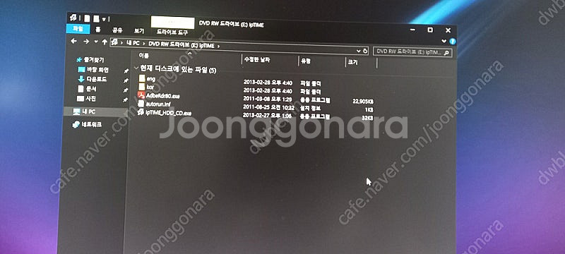 DVD 롬 LG Super Multi DVD Rewri...--5