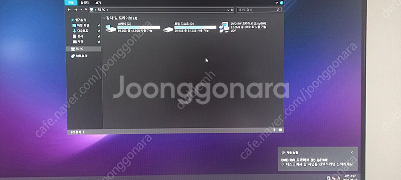 DVD 롬 LG Super Multi DVD Rewri...--7