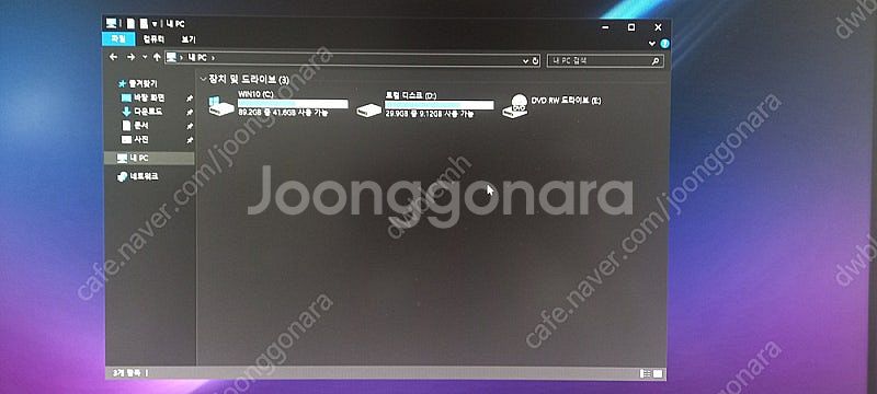 DVD 롬 LG Super Multi DVD Rewri...--8