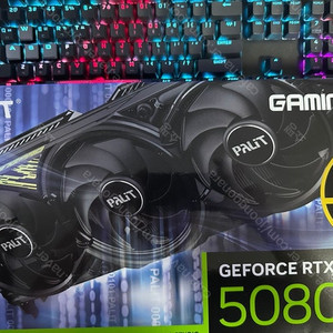 PALIT 지포스 RTX 5080 GAMINGPRO D7 16GB 이엠텍 팝니다.