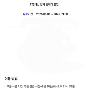 스타벅스 아메리카노 한잔 3500원