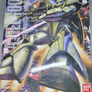 MG 겔구그 2.0 판매합니다!