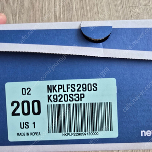 뉴발란스프리들 실버 200