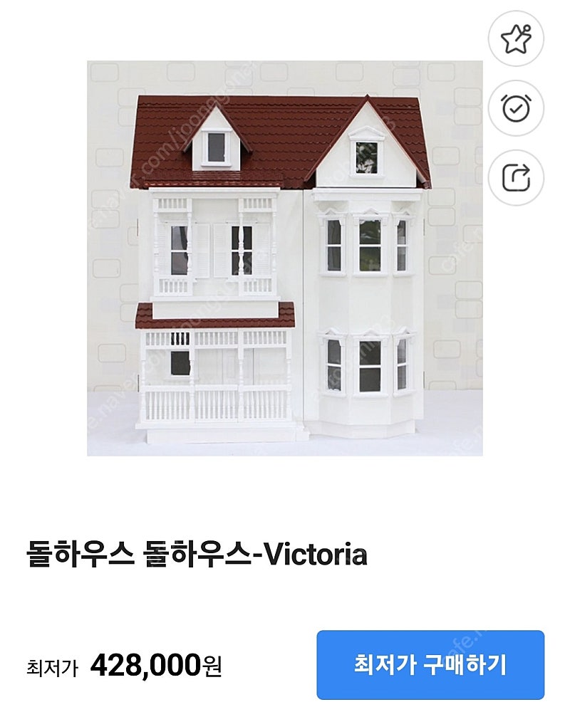 [가격인하] 1/12 돌하우스 조립완성품 판매합니다