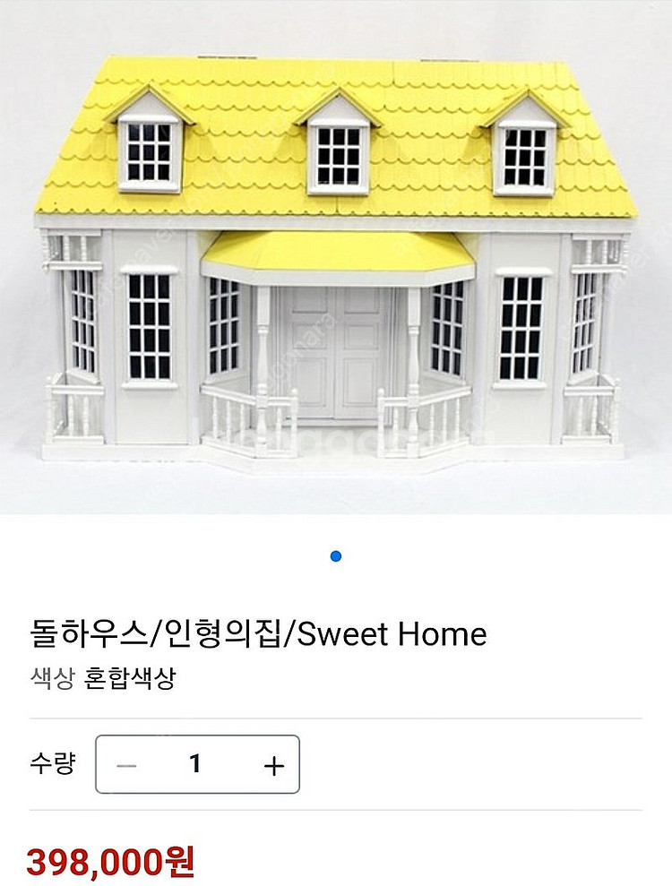 [가격인하] 1/12 돌하우스 새제품 저렴하게 판매합니...--0