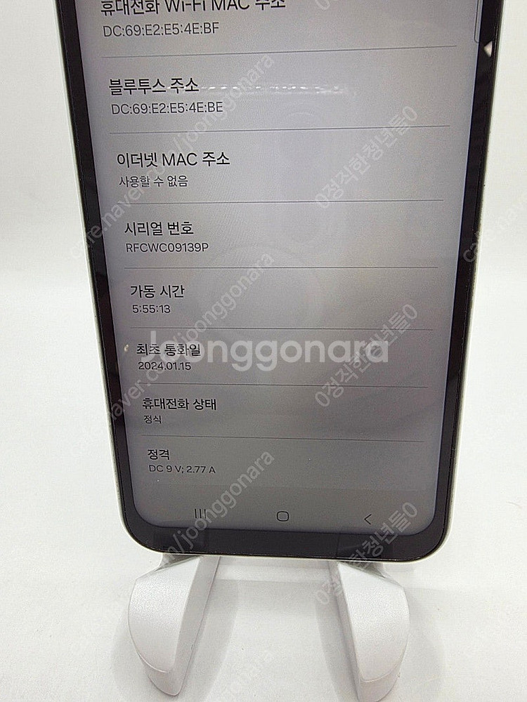 ◆특가◆ 갤럭시점프3 화이트 128GB 중고폰,공기계 ...--4