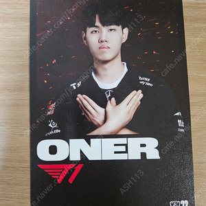 LCK 23 WORLDS 월즈 t1 티원 오너 엽서