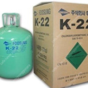 R22 냉매 20kg 국산 판매합니다