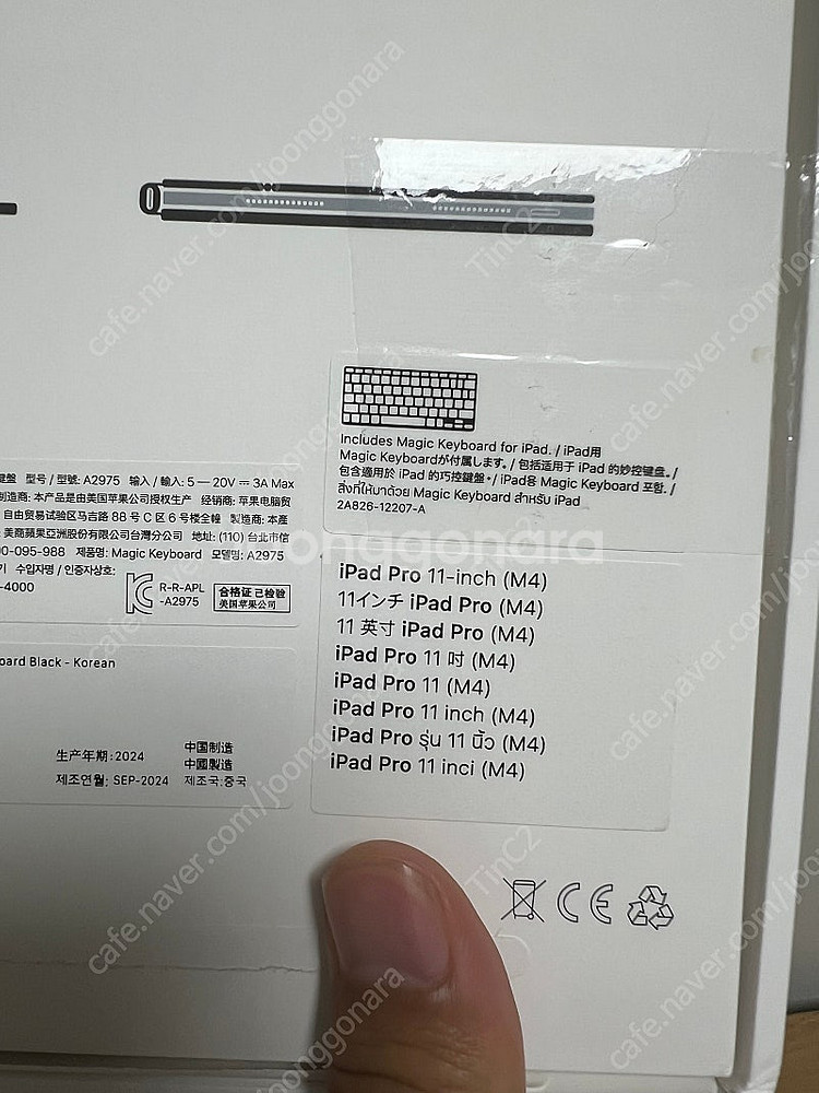 아이패드 프로 11인치 M4용 매직키보드 신형 블랙 풀...--2
