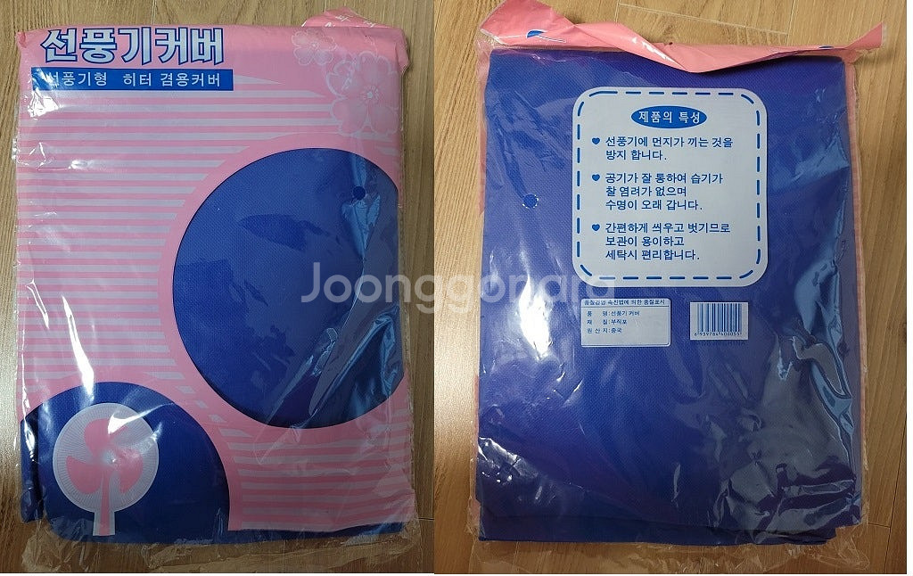 다용도정리함외전부(운포)--9