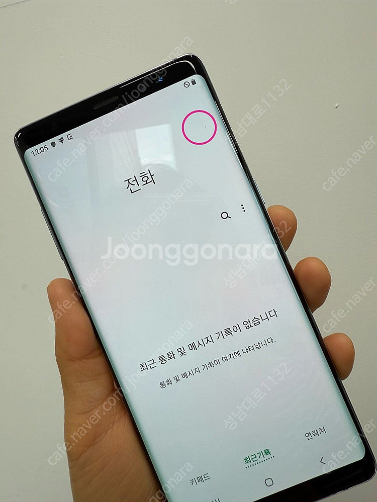 N950 갤럭시 노트8 블랙 64기가 8만 판매합니다.--1