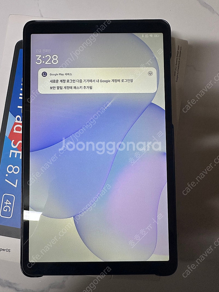 샤오미 레드미패드 se 8.7 신품급 판매합니다--1