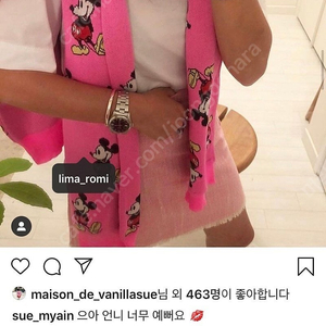 바닐라수 미키마우스 워머 핫핑크