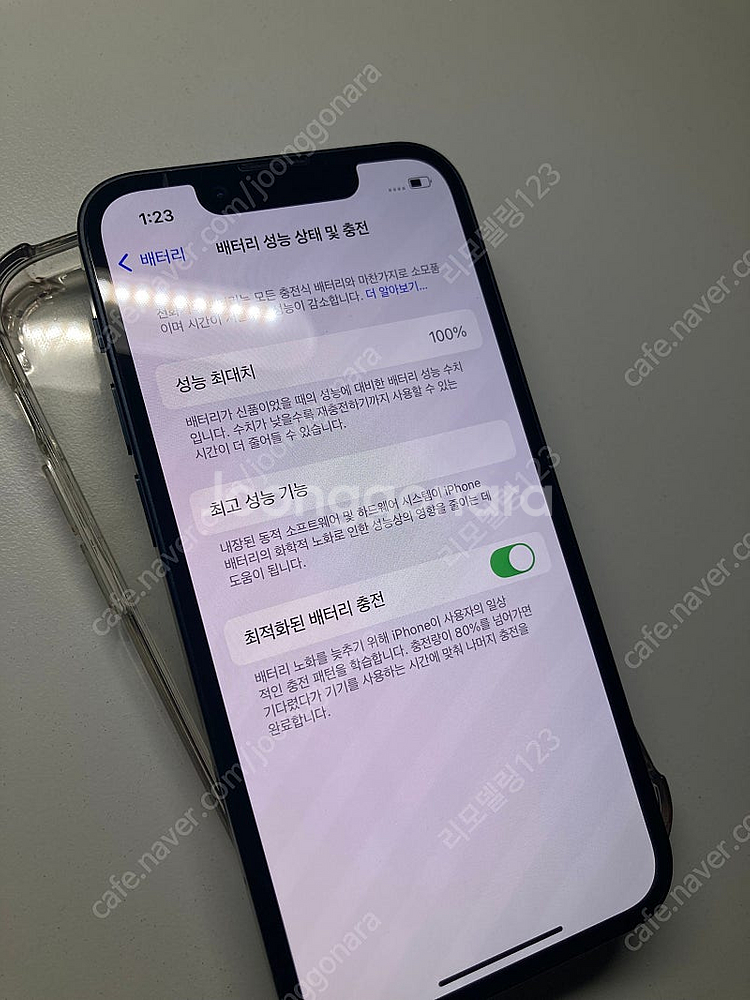 아이폰 13 미니 블랙(미드나이트) 128기가--0