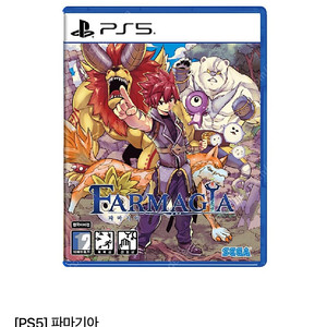 ps5 파마기아 미개봉 새제품