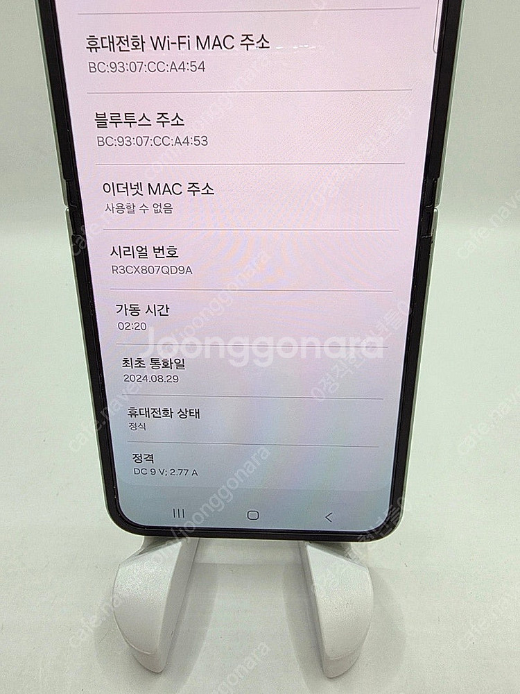 ◆특가◆ 갤럭시Z플립6 256GB 민트 중고폰,공기계 ...--4
