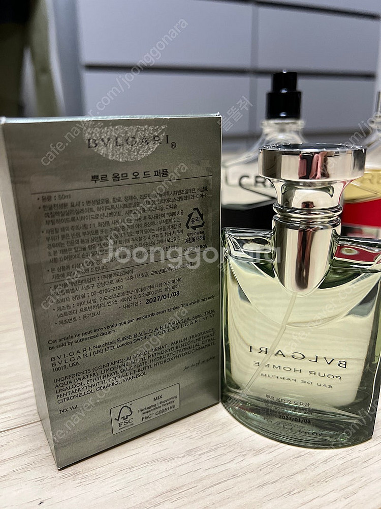 (국문라벨) 불가리 뿌리 옴므 오드퍼퓸 50ml (3뿌...--1