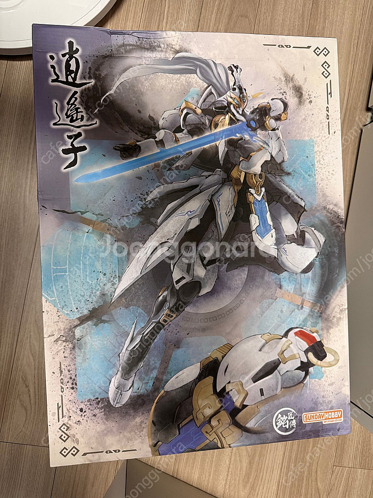 명장전 소요자--0