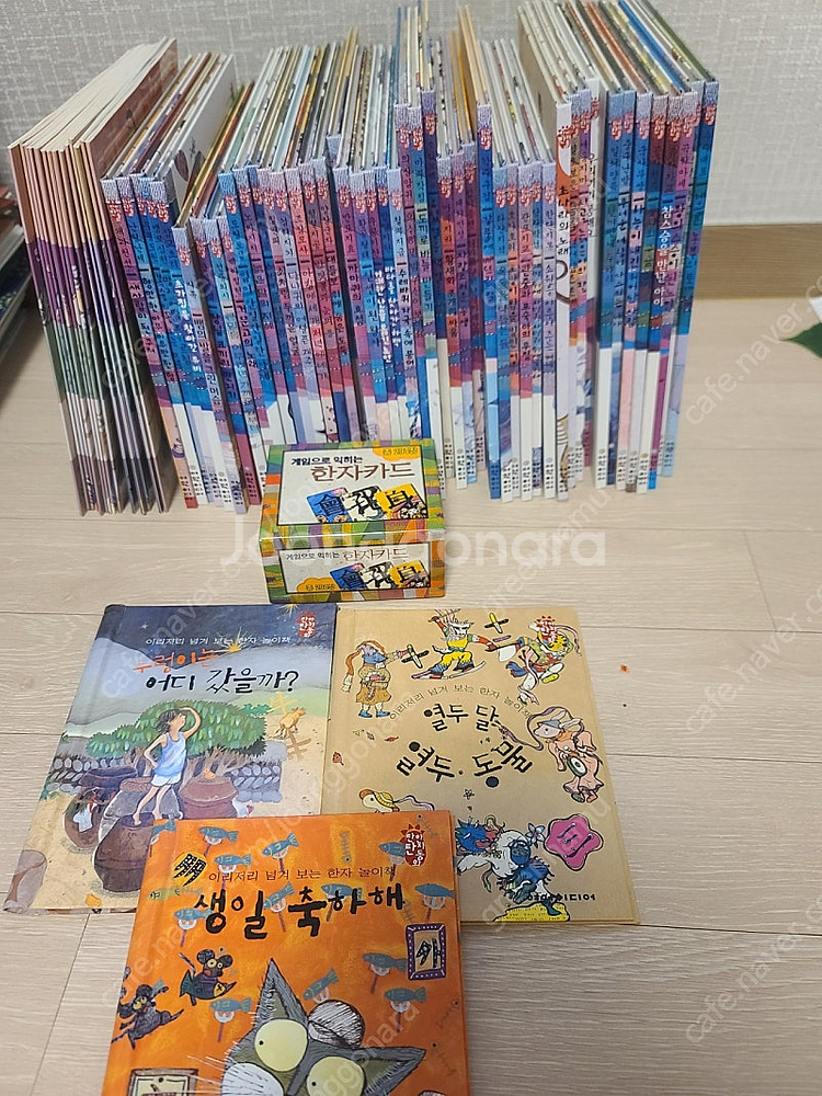 여원미디어 탄탄한자동화 50권 47권+한자놀이책3권+워...--0
