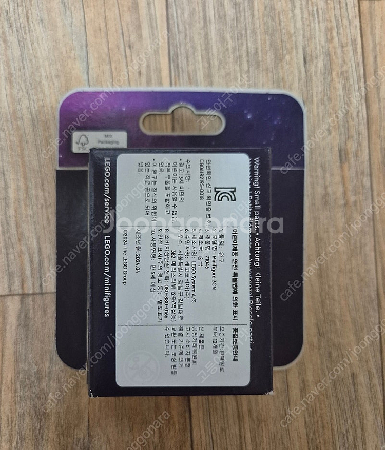 레고 71046 미피시즌26 11번 오리온 미개봉새제품--2